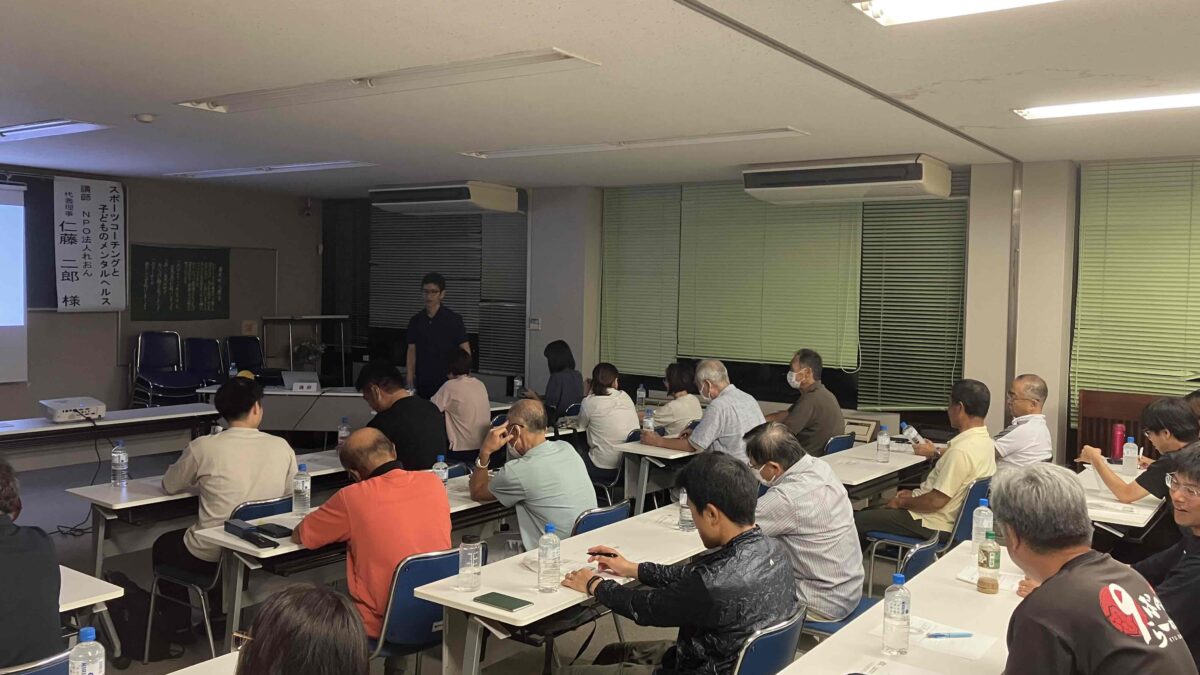 養老町スポーツ少年団指導者資質向上研修会の講師を務めました。